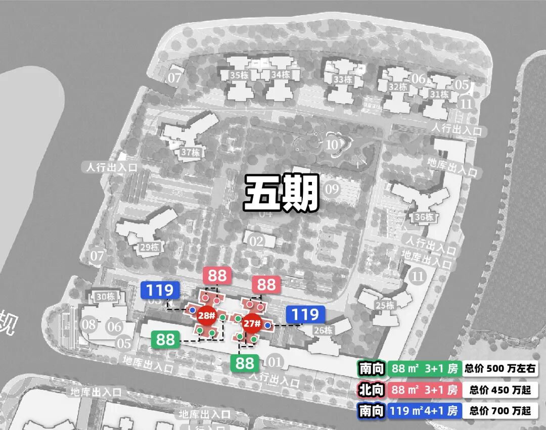 天河珠江花城加推28栋，88㎡四房！