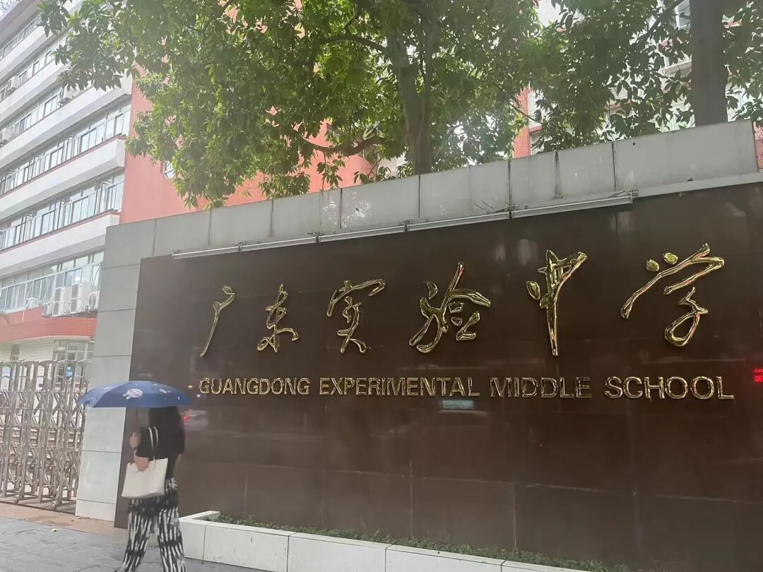 越秀新盘万科瑧樾府会卖多少钱？