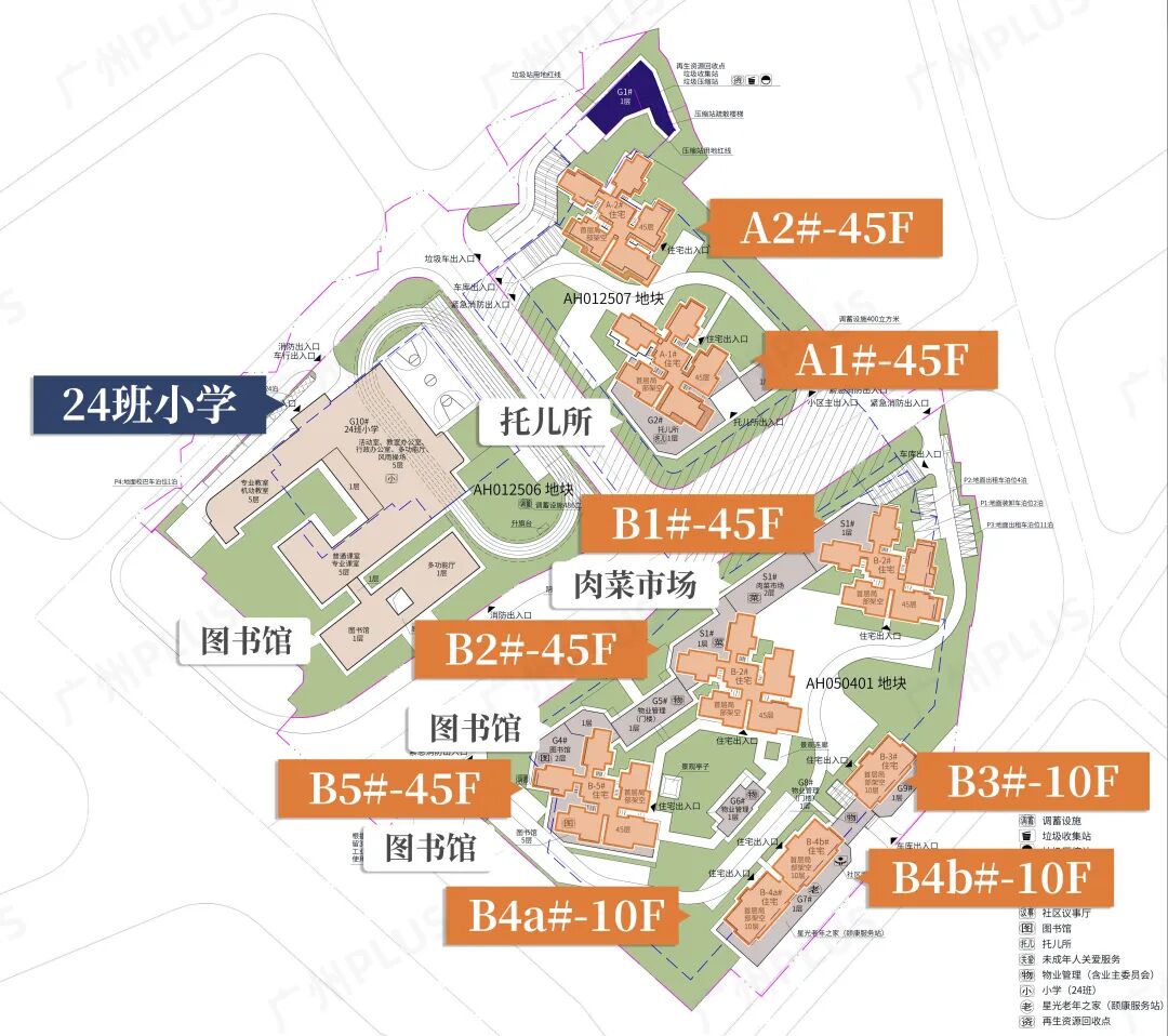保利东方红印刷厂地块最小90㎡，值得入手！