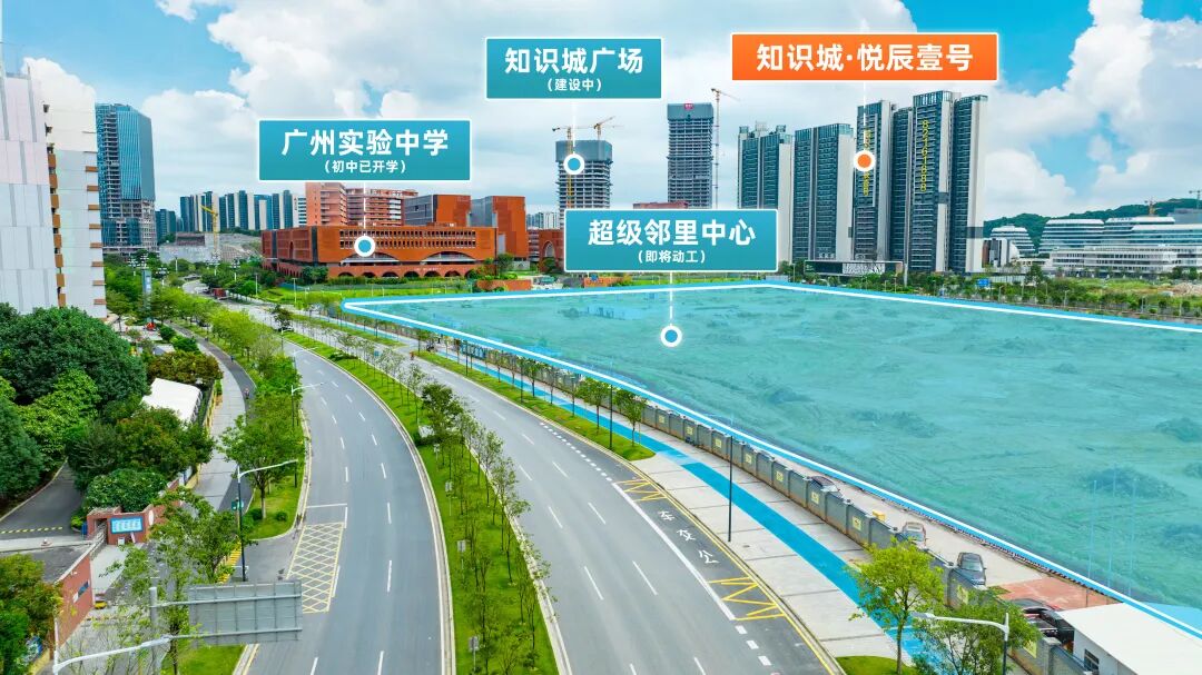 知识城悦辰壹号89-168㎡洋房、叠院，对口广实小学！