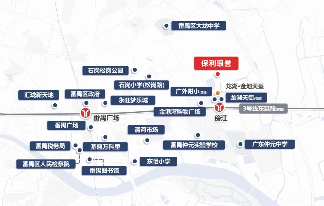 番禺保利琅誉产品如何？价格多少？