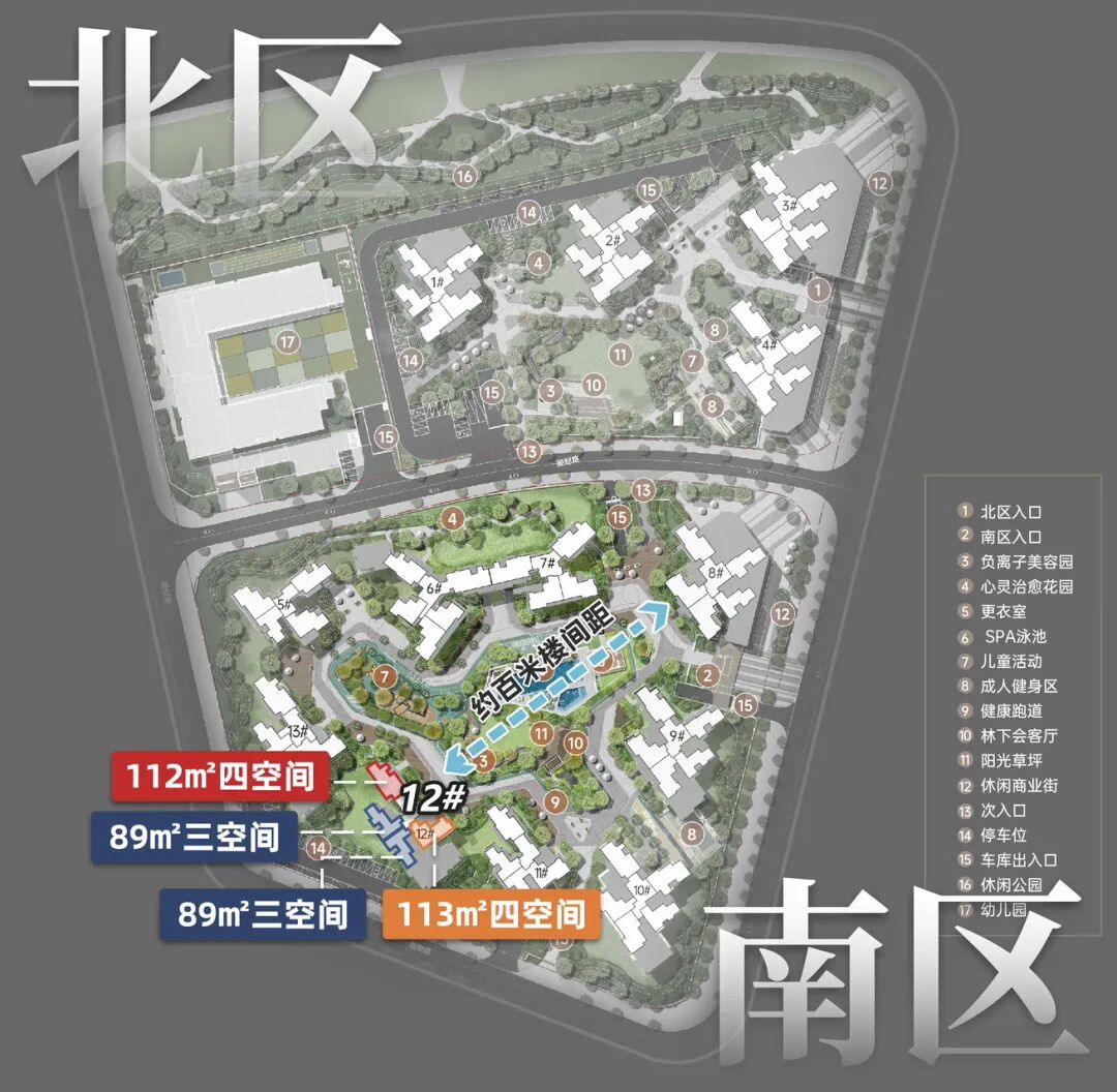 越秀星寰TOD9月加推12栋洋房，参考价3.5-4.3万/㎡！