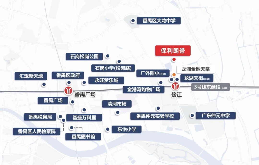 番禺保利朗誉会卖多少钱一平方？什么时候开盘？