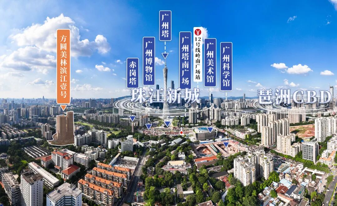 广州塔板块，方圆美林滨江壹号户型图曝光！