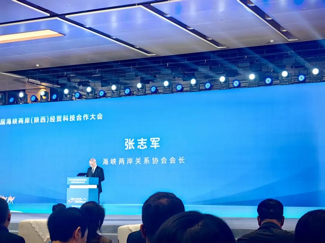 西安市宝鸡商会代表参加第七届海峡两岸（陕西）经贸科技合作大会（图3）