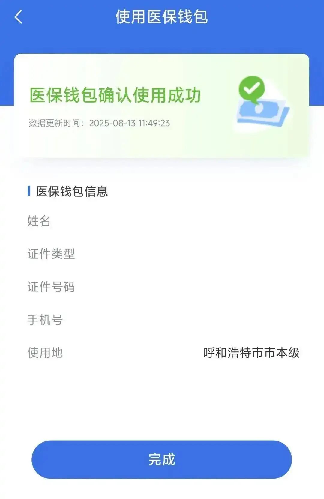 aa64034f78f0f7360ca45b3ed9c1ec09eac413df.jpeg@f_auto.webp