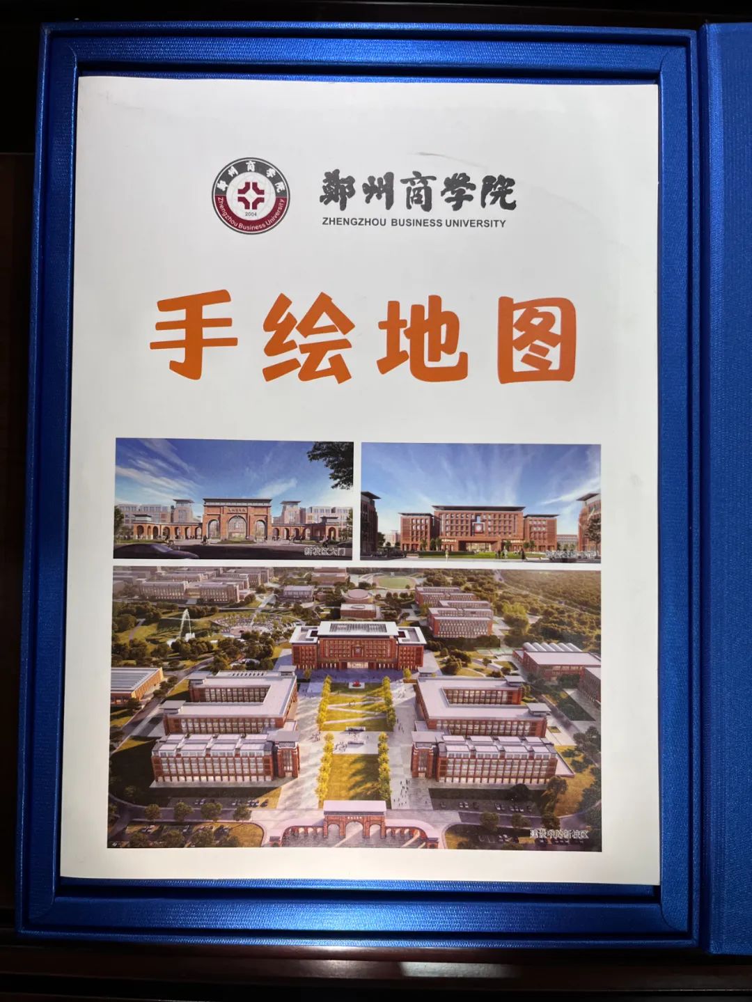 河南城建学院手绘地图图片