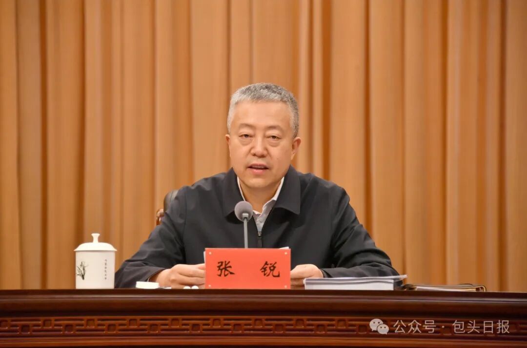 全市生态环境保护大会召开丁绣峰讲话张锐主持