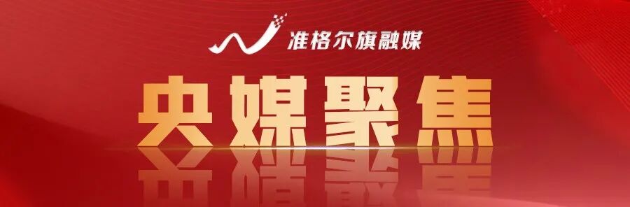 5月17日,《农民日报》刊发文章《内蒙古鄂尔多斯市:设施农业走新路