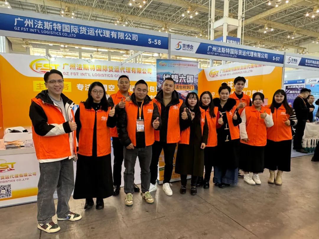 回顾 | 2024第19届中国宁波货博会完美落幕！ 第14张