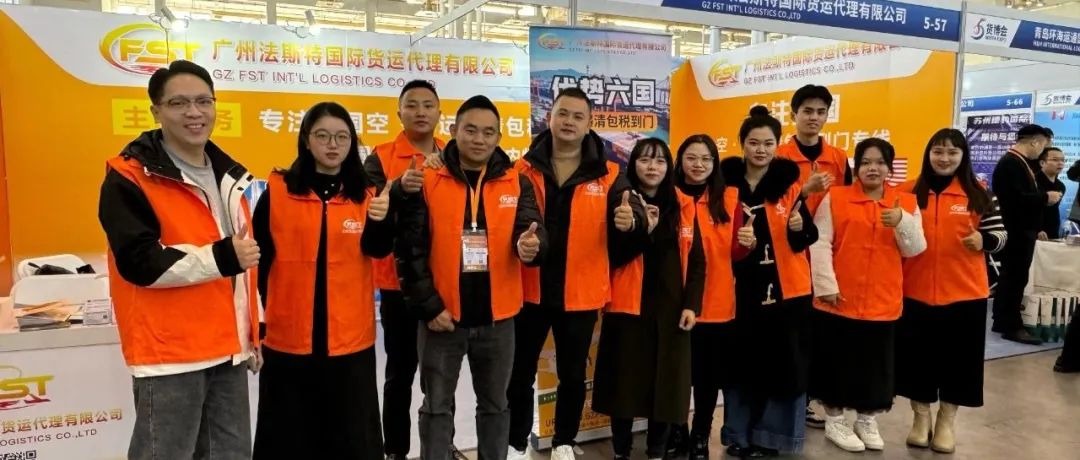 2024年会回顾 |新岁共启 新篇共赴 第96张