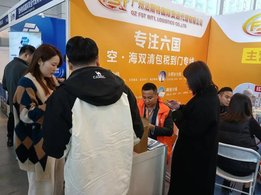 回顾 | 2024第19届中国宁波货博会完美落幕！ 第6张