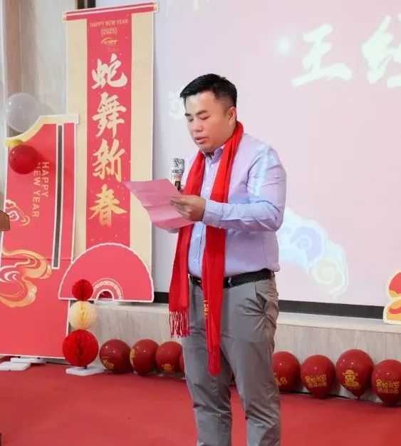 2024年会回顾 |新岁共启 新篇共赴 第26张
