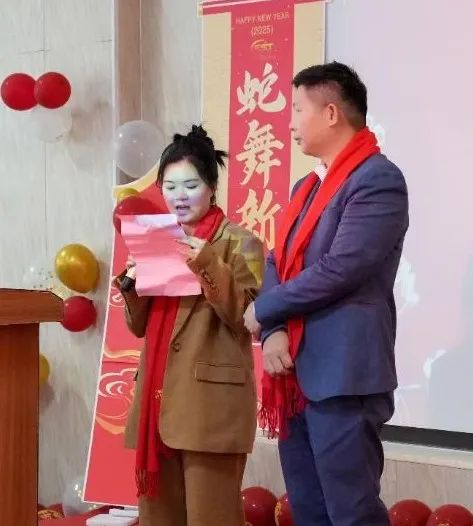 2024年会回顾 |新岁共启 新篇共赴 第32张