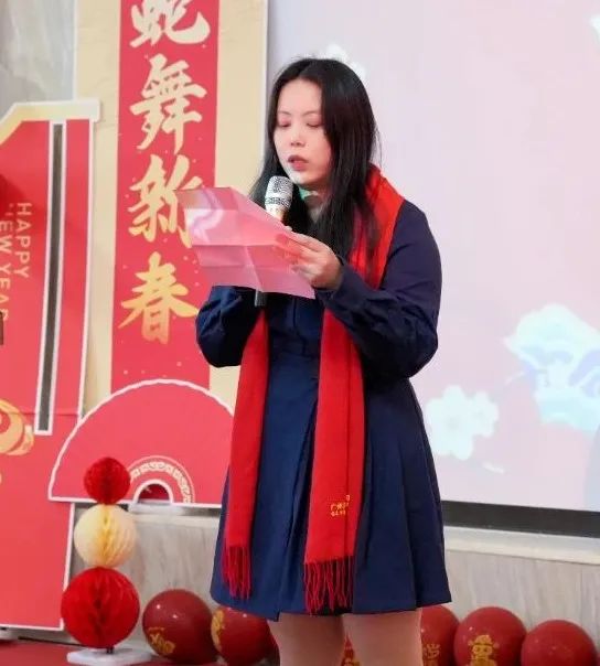 2024年会回顾 |新岁共启 新篇共赴 第30张
