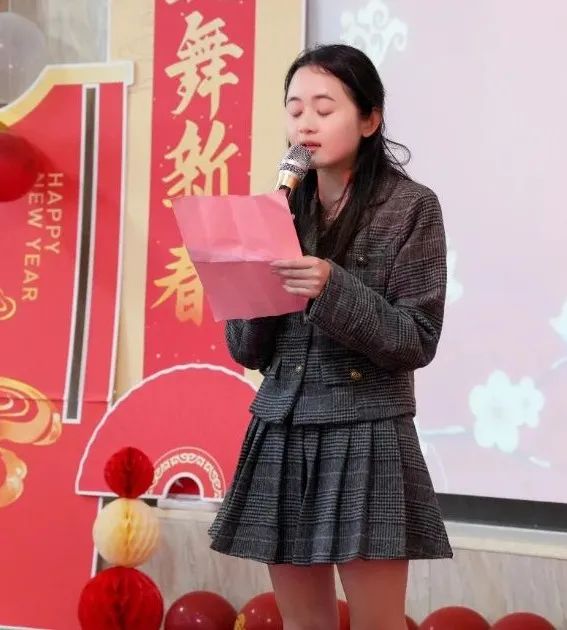 2024年会回顾 |新岁共启 新篇共赴 第28张