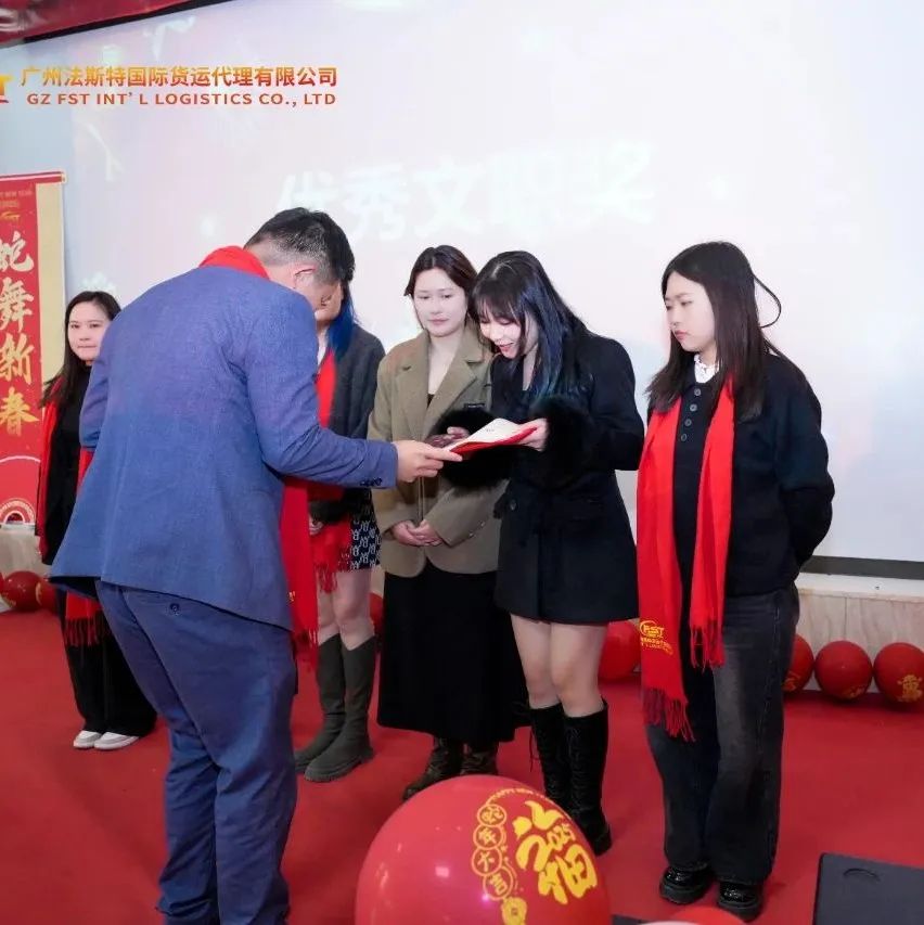 2024年会回顾 |新岁共启 新篇共赴 第39张