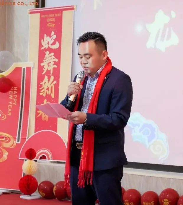 2024年会回顾 |新岁共启 新篇共赴 第24张