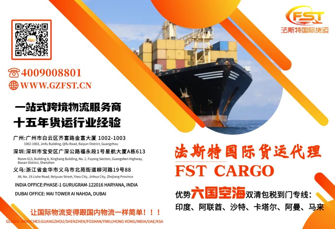 回顾 | 2024第19届中国宁波货博会完美落幕！ 第23张