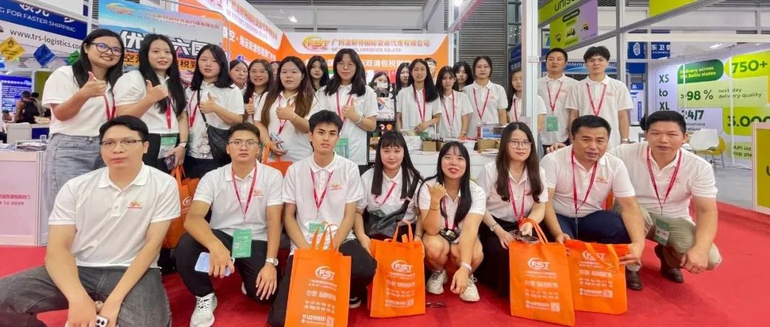 2024年会回顾 |新岁共启 新篇共赴 第97张