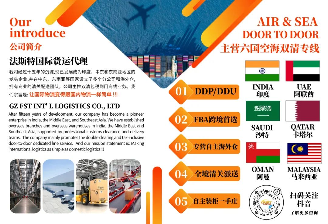 回顾 | 2024第19届中国宁波货博会完美落幕！ 第24张