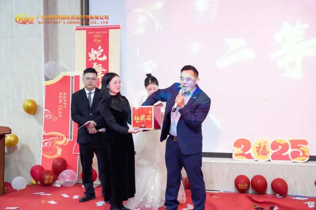 2024年会回顾 |新岁共启 新篇共赴 第57张