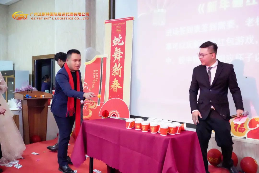 2024年会回顾 |新岁共启 新篇共赴 第52张