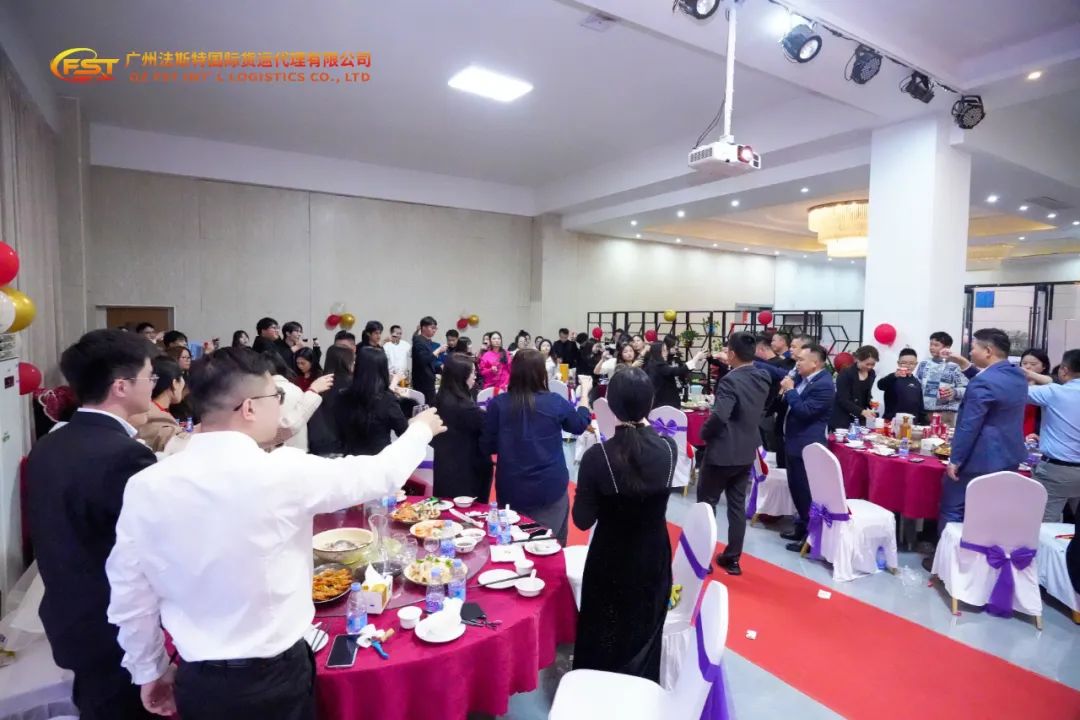 2024年会回顾 |新岁共启 新篇共赴 第65张