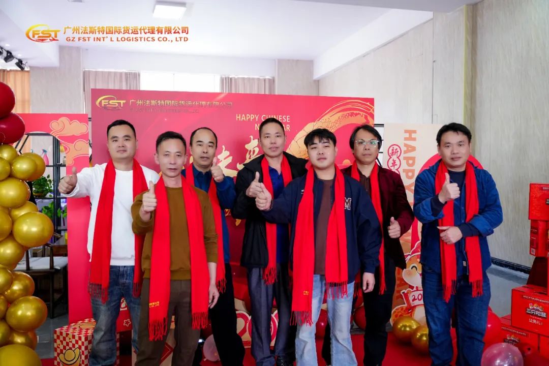 2024年会回顾 |新岁共启 新篇共赴 第16张