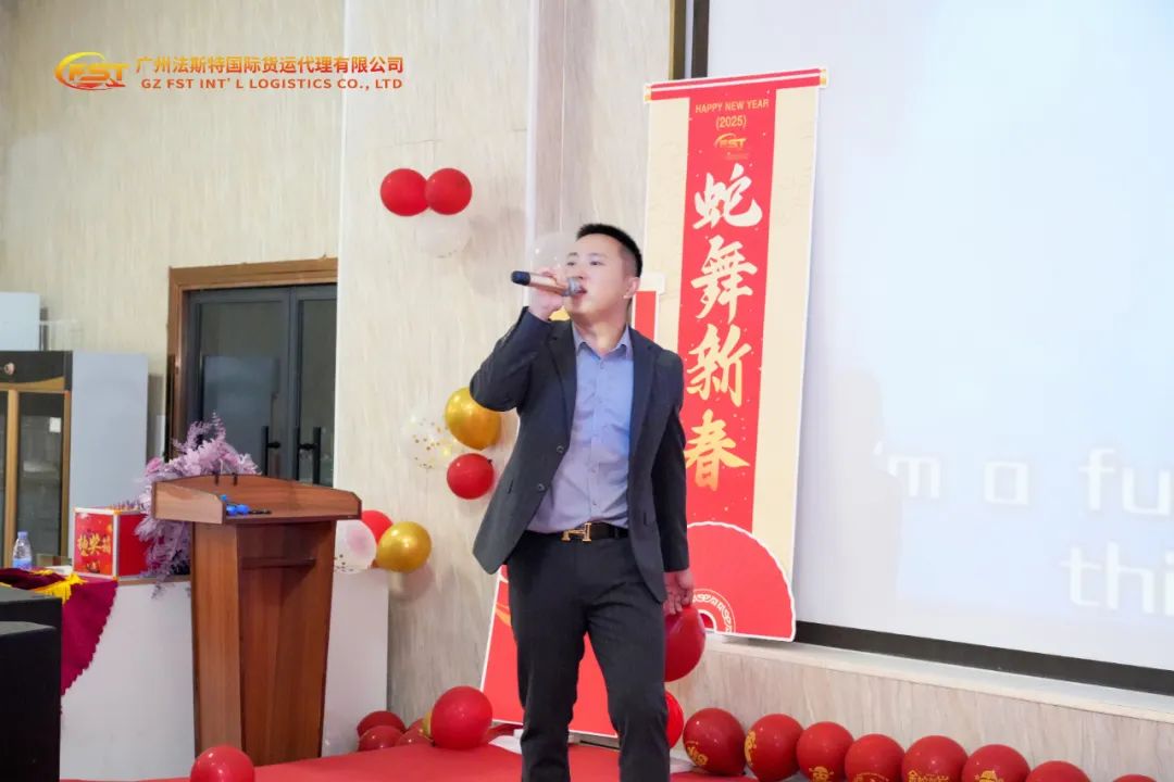 2024年会回顾 |新岁共启 新篇共赴 第48张