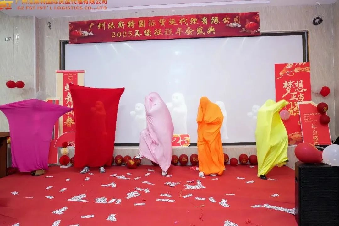 2024年会回顾 |新岁共启 新篇共赴 第46张