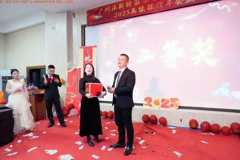2024年会回顾 |新岁共启 新篇共赴 第56张