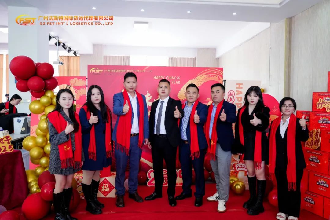 2024年会回顾 |新岁共启 新篇共赴 第6张