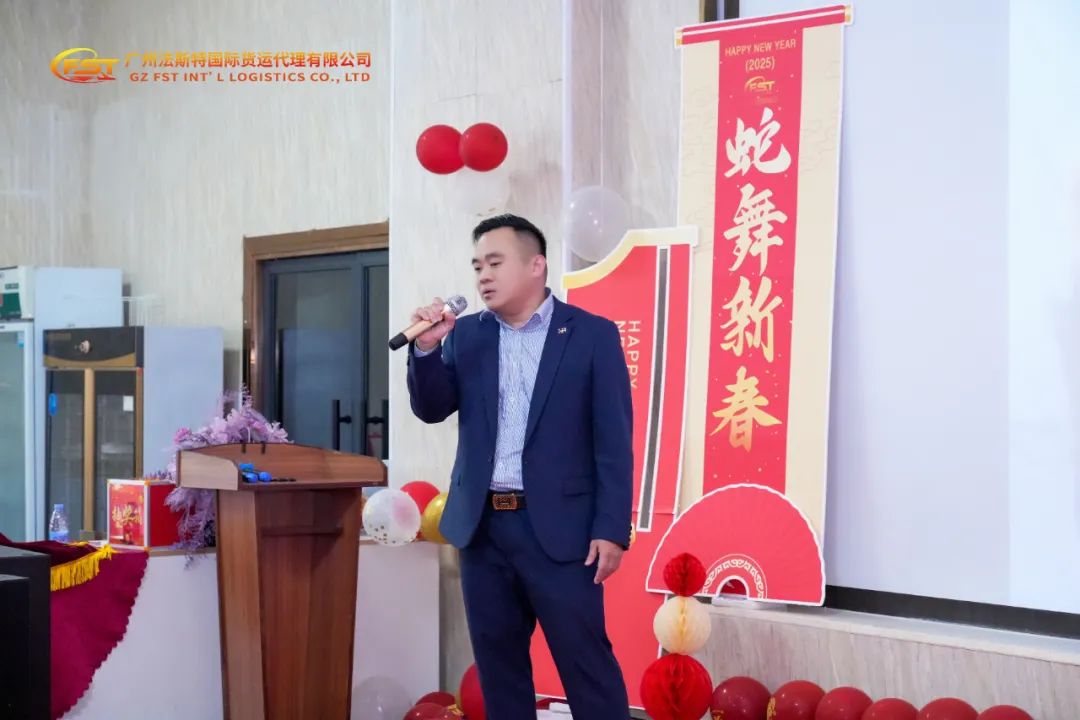 2024年会回顾 |新岁共启 新篇共赴 第49张