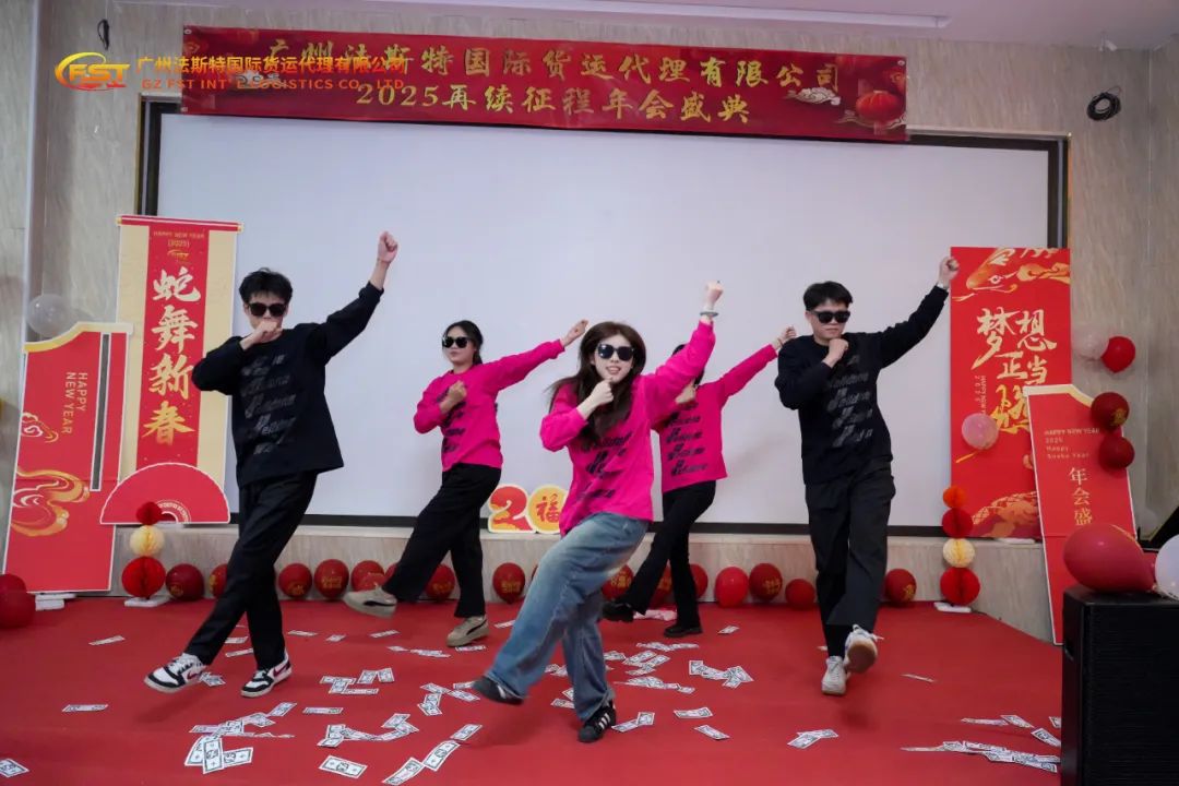 2024年会回顾 |新岁共启 新篇共赴 第43张