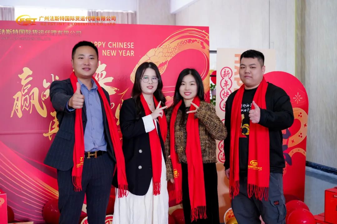 2024年会回顾 |新岁共启 新篇共赴 第17张