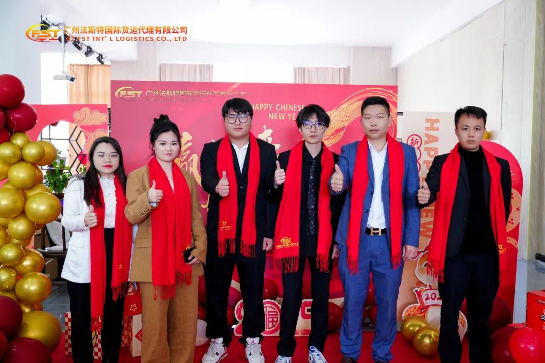 2024年会回顾 |新岁共启 新篇共赴 第19张