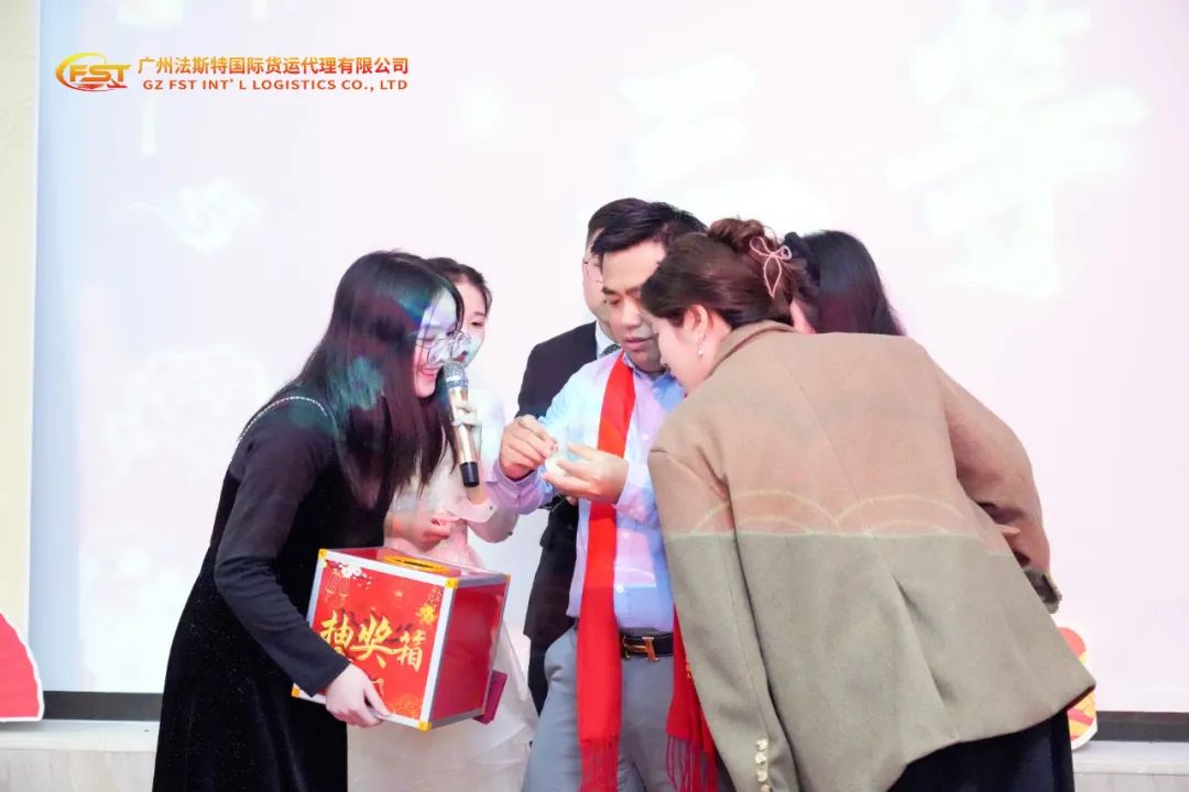 2024年会回顾 |新岁共启 新篇共赴 第58张