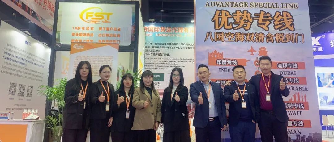2024年会回顾 |新岁共启 新篇共赴 第99张