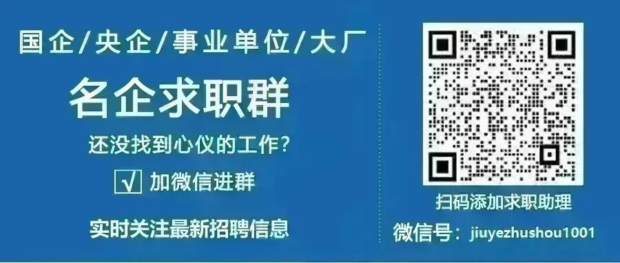 招聘信息_招聘信息发布_招聘信息发布文案