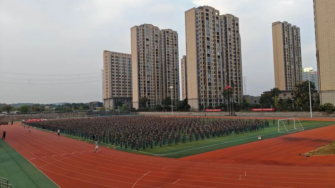 学校举行2026级新生开学典礼暨军训总结表彰大会