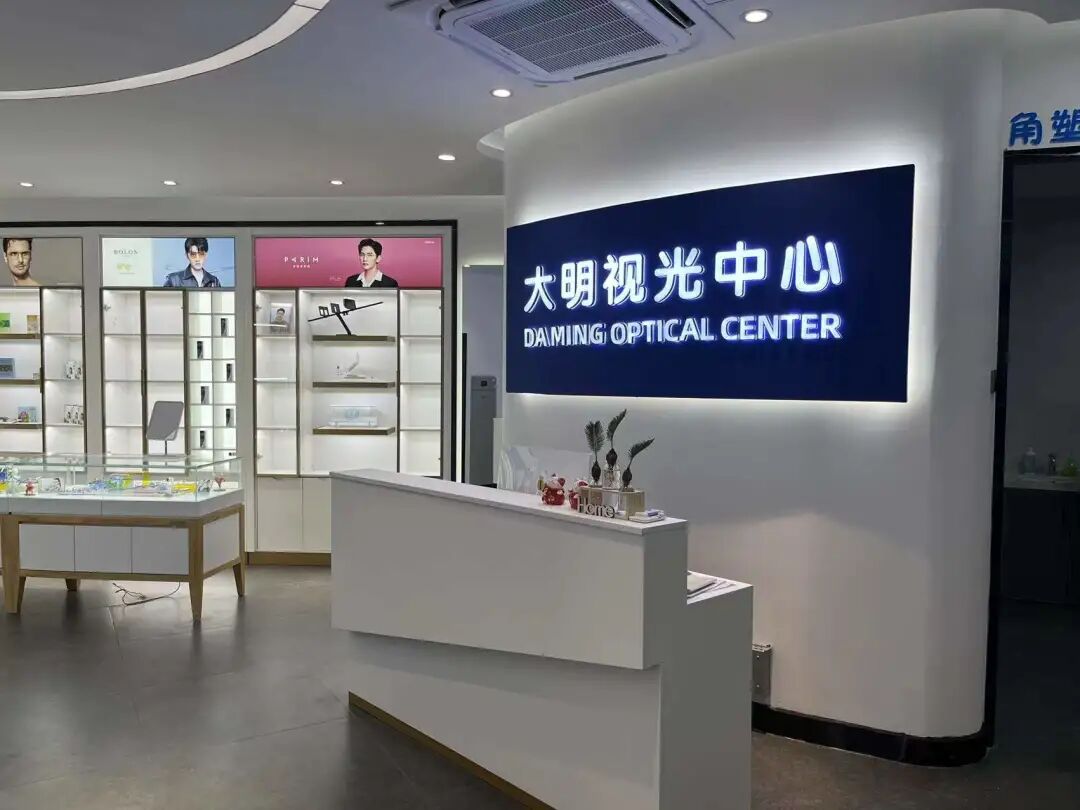 大明眼镜升级为视光中心,护航青少年视力健康!