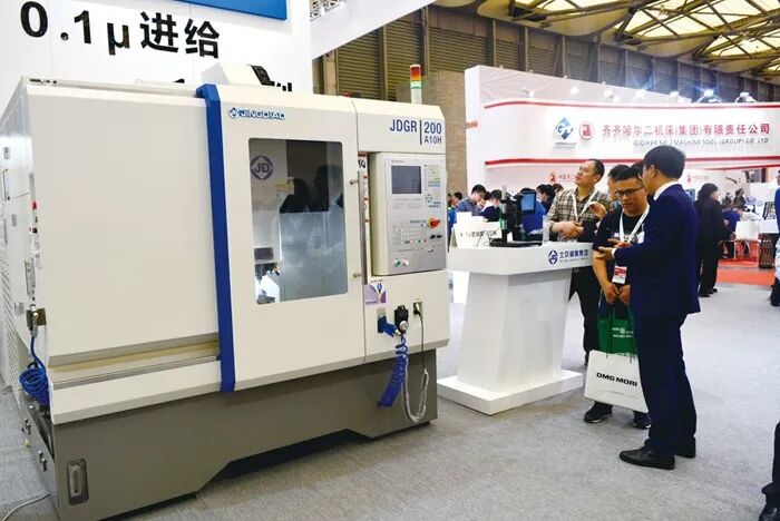 中国数控机床展览会CCMT2026