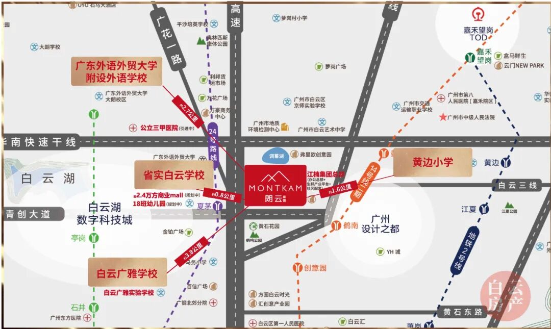 白云合景朗云现楼91-121m²，单价3字头！