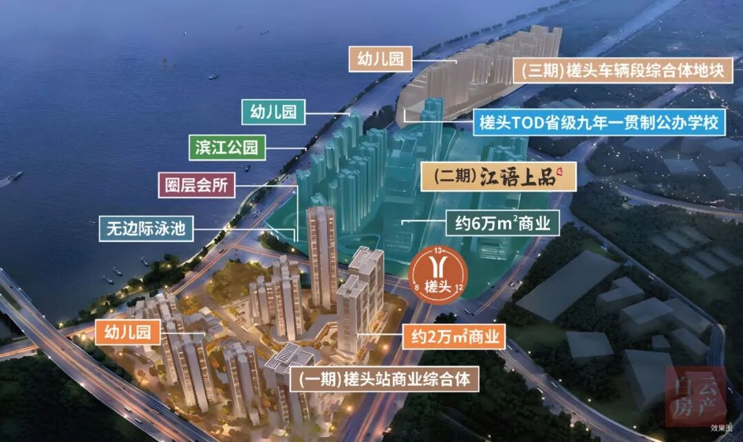 白云江语上品苑今天开盘，价格区间4.3-4.5w！