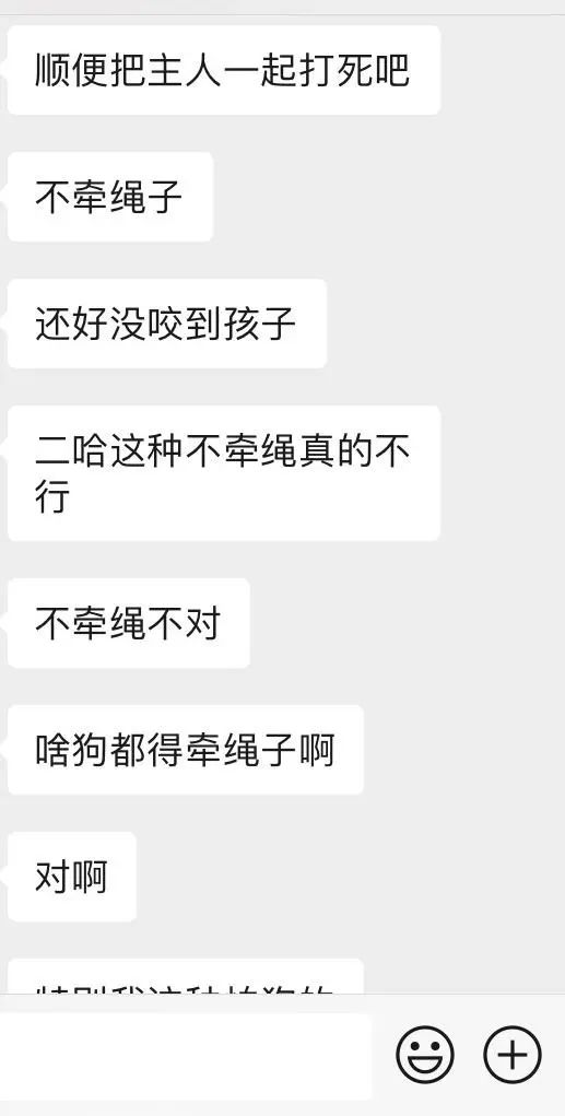 無牽繩哈士奇被警衛用棍子活活打死：有些主人犯的錯，總由狗去承擔… 寵物 第3張