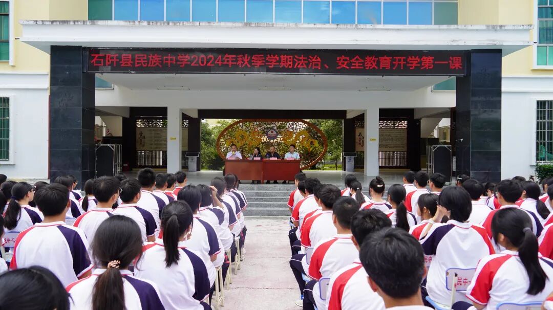 在石阡县民族中学,来自县人民法院的两名法治副校长结合校园实际情况