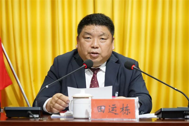 县委书记田运栋就《中共石阡县委 石阡县人民政府关于石阡县机构改革