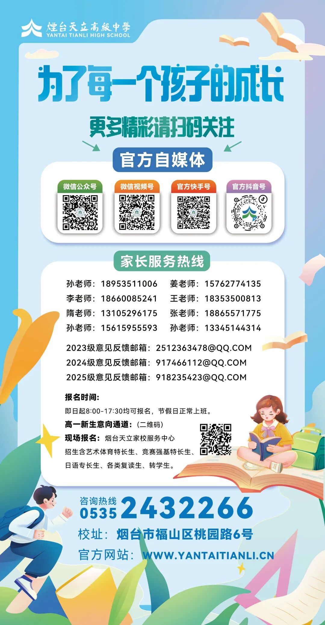 公众号图片最新版.jpg