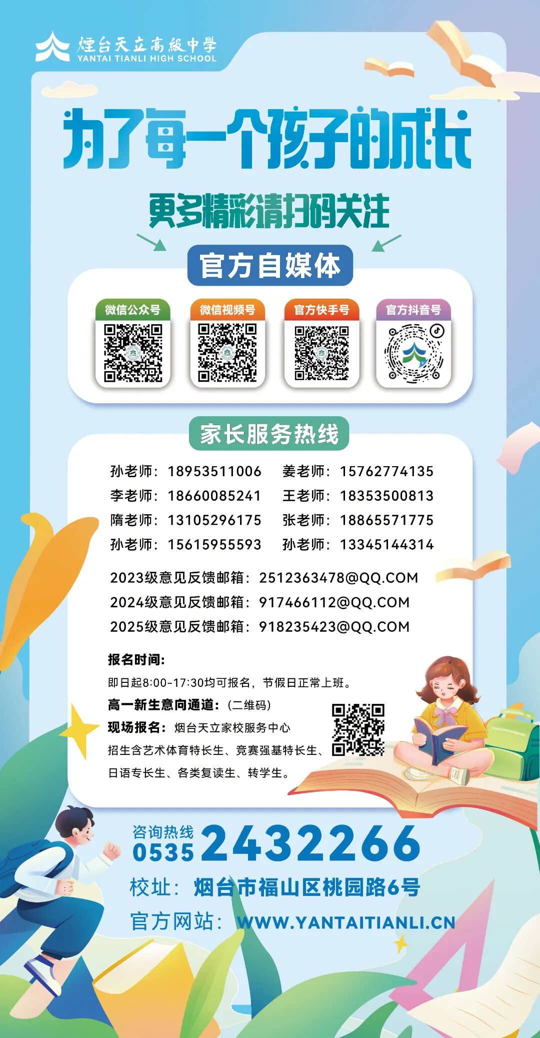 公众号图片最新版.jpg